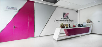 चीन Guangzhou Yinqi Technology Co., Ltd. कंपनी प्रोफाइल